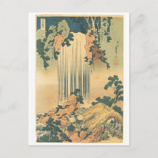 Carte Postale Cascade de Yōrō dans la province de Mino (Devant)