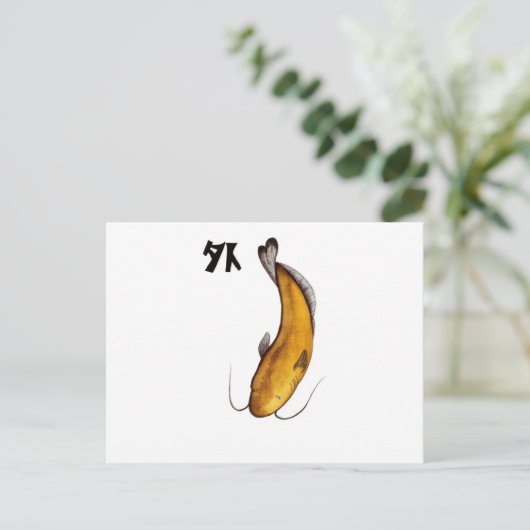 Carte Postale catfish Vide (Debout devant)