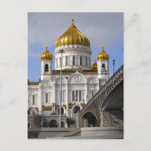 Carte Postale Cathédrale (Devant)