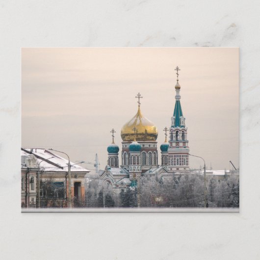 Carte Postale Cathédrale De La Dormition À Omsk, Russie (Devant)
