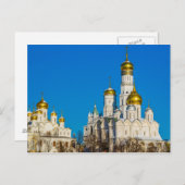 Carte Postale Cathédrale du Kremlin de Moscou (Devant / Derrière)