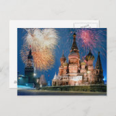 Carte Postale Cathédrale Saint Basil (Devant / Derrière)