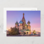 Carte Postale Cathédrale Saint Basil (Devant / Derrière)