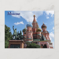 Cathédrale Saint-Basile Carré rouge Moscou Russie