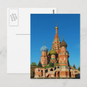 Carte Postale Cathédrale Saint Basile Moscou Russie (Devant / Derrière)