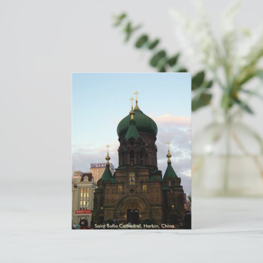 Carte Postale Cathédrale Saint-Sofia/Salutations de la Chine (Debout devant)
