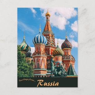 Carte Postale Cathédrale St. Basile de Moscou Russie