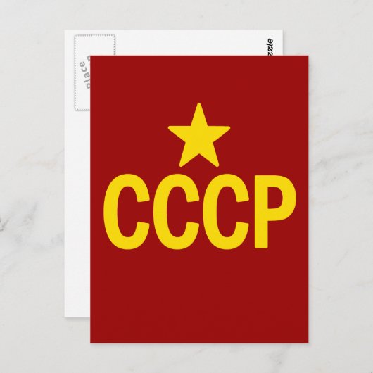 CARTE POSTALE CCCP (Devant / Derrière)
