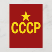 CARTE POSTALE CCCP (Devant)