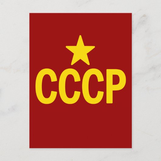 CARTE POSTALE CCCP (Devant)