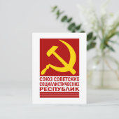 Carte Postale CCCP avec marteau et faucille (Debout devant)