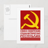 Carte Postale CCCP avec marteau et faucille (Devant / Derrière)