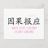 Carte Postale Ce Qui Arrive Arrive Autour (Devant)