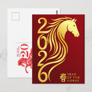 Carte Postale Célébrations de l'année chinoise du cheval 2026