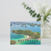 Carte Postale Cent îles, Philippines. (Debout devant)