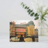 Carte Postale Centre commercial Central Beijing (Debout devant)