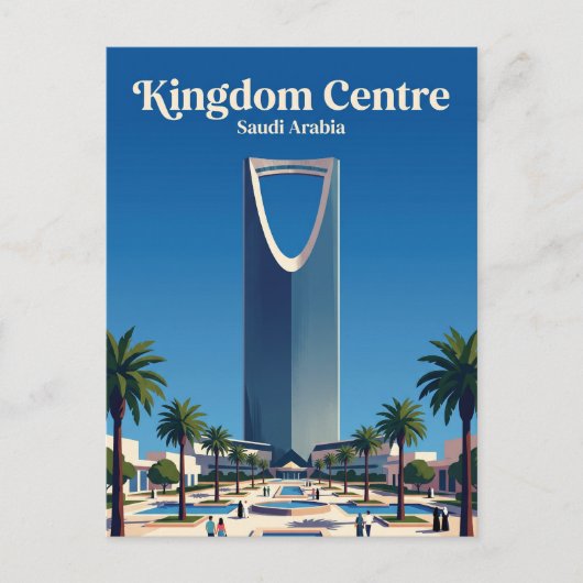 Carte Postale Centre du Royaume Arabie Saoudite (Devant)