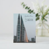 Carte Postale Centre mondial du commerce de Bahreïn à Bahreïn (Debout devant)