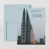 Carte Postale Centre mondial du commerce de Bahreïn à Bahreïn (Devant / Derrière)