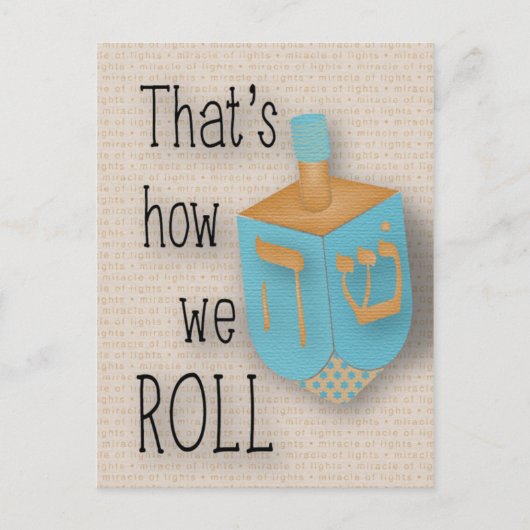 Carte Postale C'est comme ça qu'on roule (Devant)