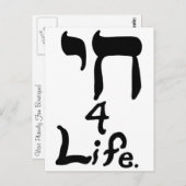 Carte postale Chai 4 Life (Devant / Derrière)