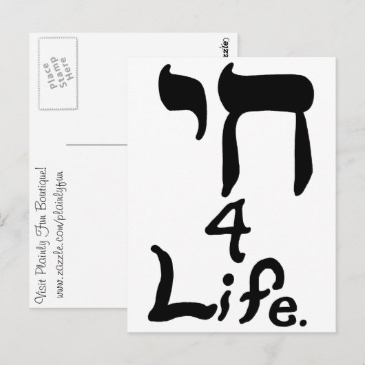 Carte postale Chai 4 Life (Devant / Derrière)