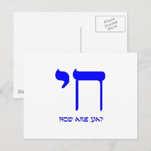 Carte Postale Chai Comment Sont Ya (Devant / Derrière)