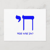 Carte Postale Chai Comment Sont Ya (Devant)