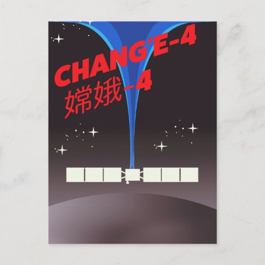 Carte Postale Chang'e-4 espace Chine Art. (Devant)