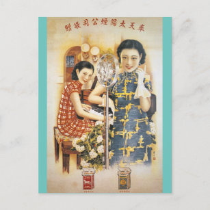 Carte Postale Chanteurs chinois Vintages de Shanghai Beauté