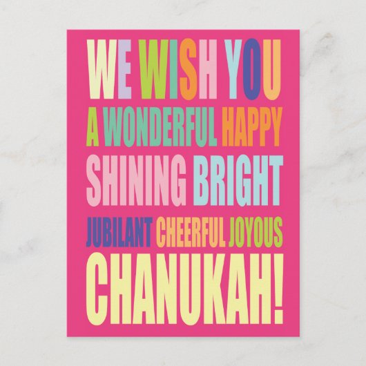Carte Postale Chanukah/Hannukah Salutation (Devant)