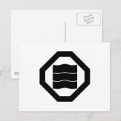 Carte Postale Characters de canoë-shaped pour three à Oshiki (Devant / Derrière)