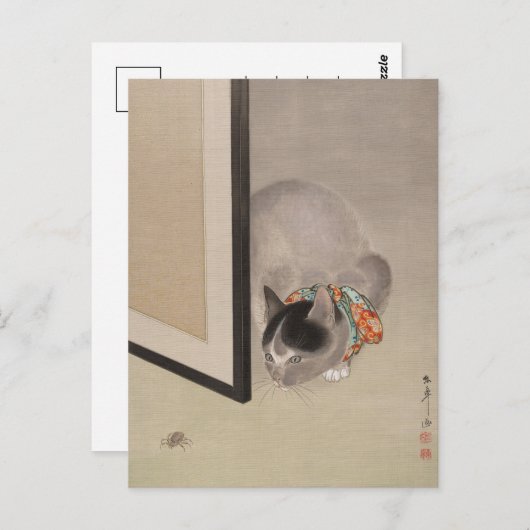Carte Postale Chat à regarder une araignée | Oide Tōkō (Devant / Derrière)