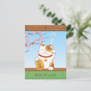 Carte Postale Chat Calico Lucky Japonais, Maneki Neko