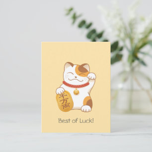 Carte Postale Chat Calico Lucky Japonais, Maneki Neko
