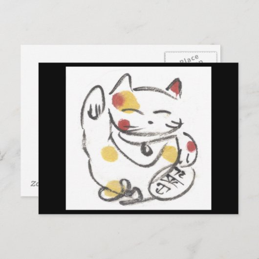 Carte Postale Chat chanceux calico (Devant / Derrière)