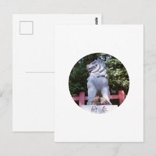 Carte Postale Chat & Chien-lion : Kyoto, Japon