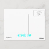 Carte Postale chat grec coloré (Dos)
