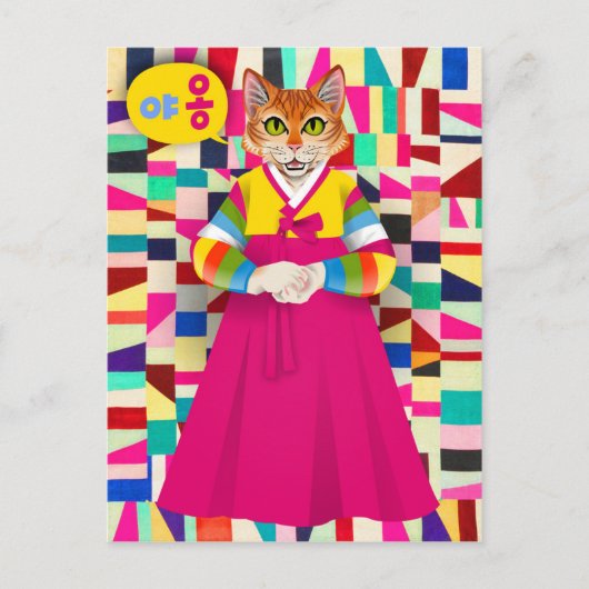 Carte Postale Chat Hanbok Coréen (Devant)