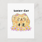 Carte Postale Chat Lucky (Maneki Neko) (Devant)