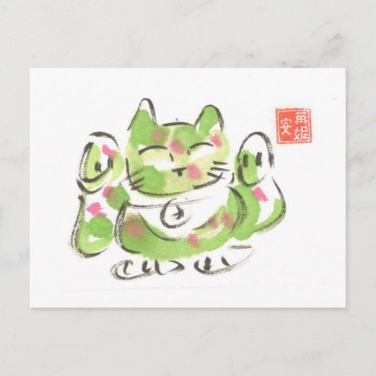 Carte Postale Chat Lucky Vert (Devant)