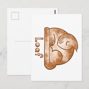 Carte Postale Chat Pain
