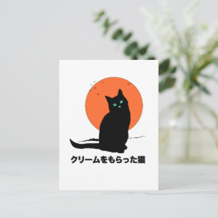 Carte Postale Chat qui a obtenu la crème