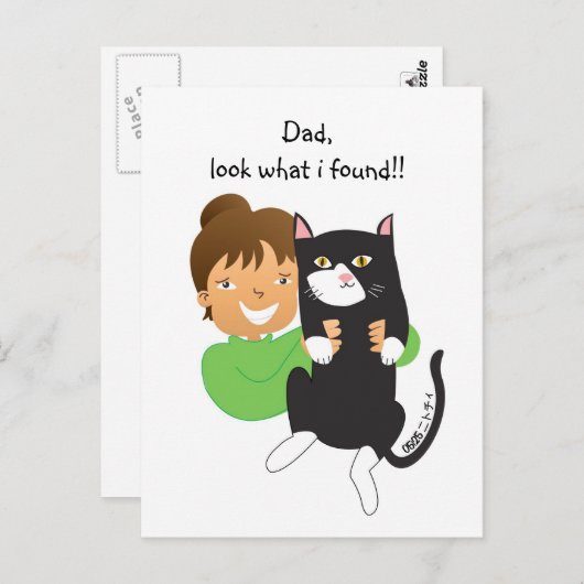 Carte Postale Chat trouvé (Devant / Derrière)