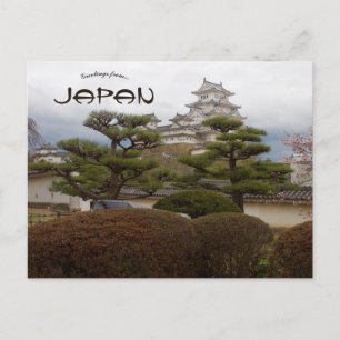 Carte Postale Château de Himeji à Himeji Hyogo Japon