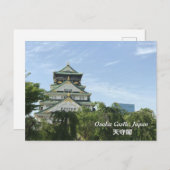 Carte Postale Château d'Osaka . Japon (Devant / Derrière)