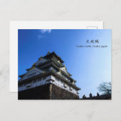 Carte Postale Château d'Osaka, Japon Voyage (Devant / Derrière)