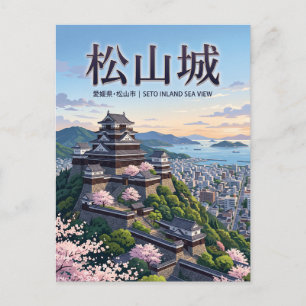 Carte Postale Château Matsuyama Japon