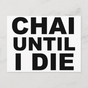 Carte Postale Chemise CHAI JUSQU'À CE QUE JE MEURE Chapeau Tapis