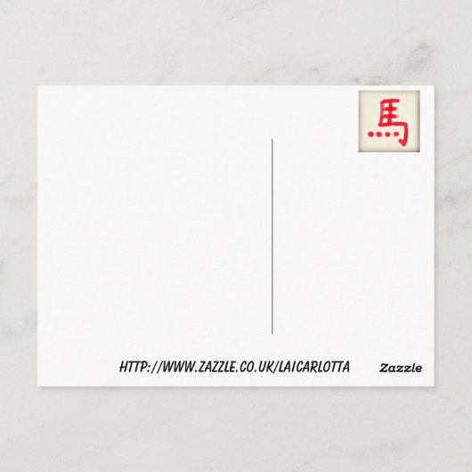 Carte Postale Cheval (Dos)